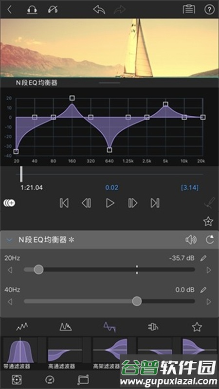 LumaFusion Edu剪辑软件截图1