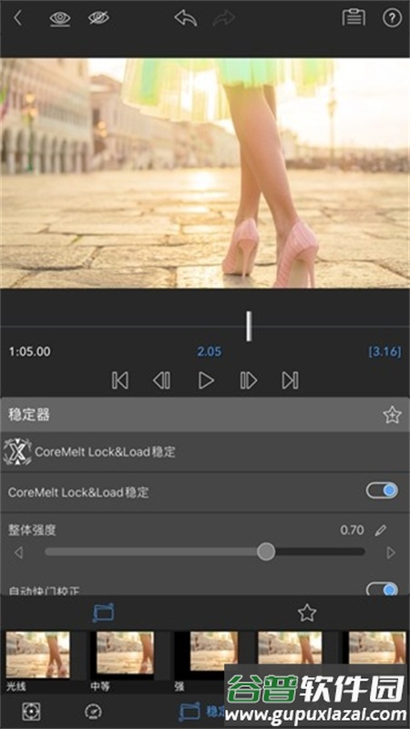 LumaFusion Edu剪辑软件截图4