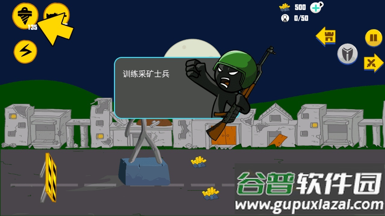 兵人沙盒战争手游安卓版截图3