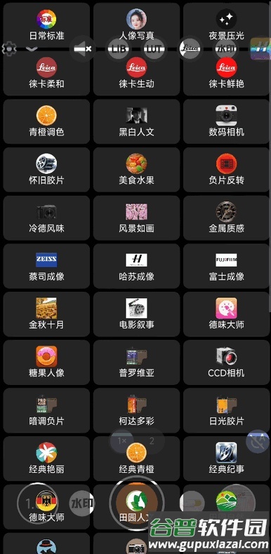 谷歌相机75合1安装包最新版截图1