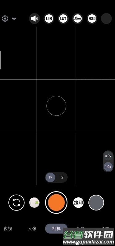 谷歌相机75合1安装包最新版截图4
