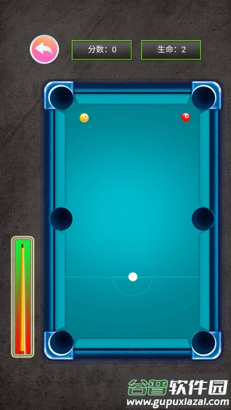 指尖桌球小游戏截图2