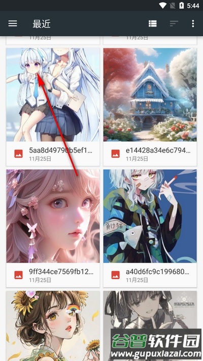 Lumos图片编辑软件截图5