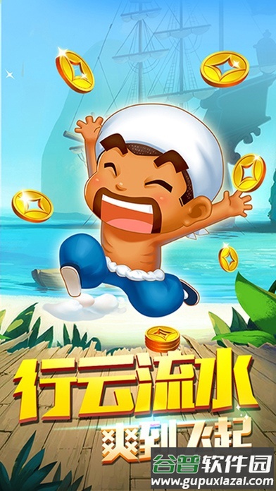 小沃经典真人地主手机版截图1