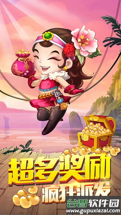 小沃经典真人地主手机版截图4