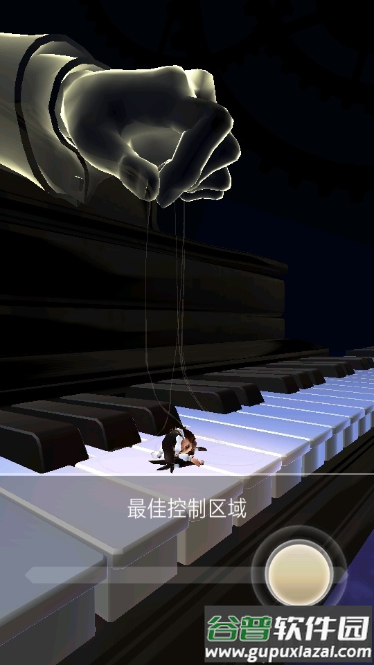 滚动的天空2(Rolling Dream).apk截图4