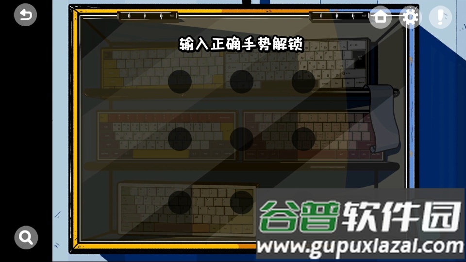 房间的秘迷最新版截图2