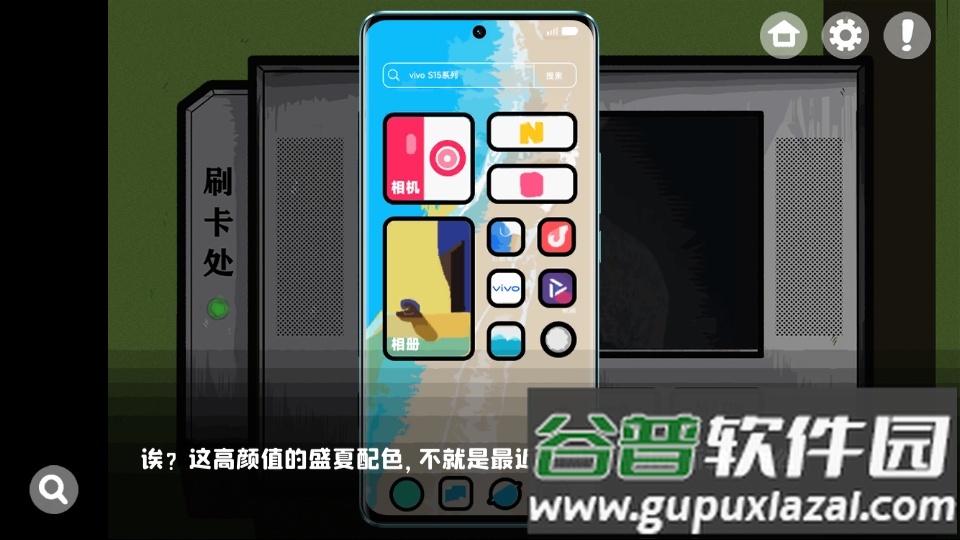 房间的秘迷最新版截图3