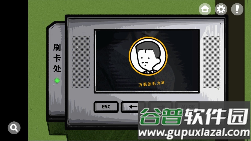 房间的秘迷最新版截图4