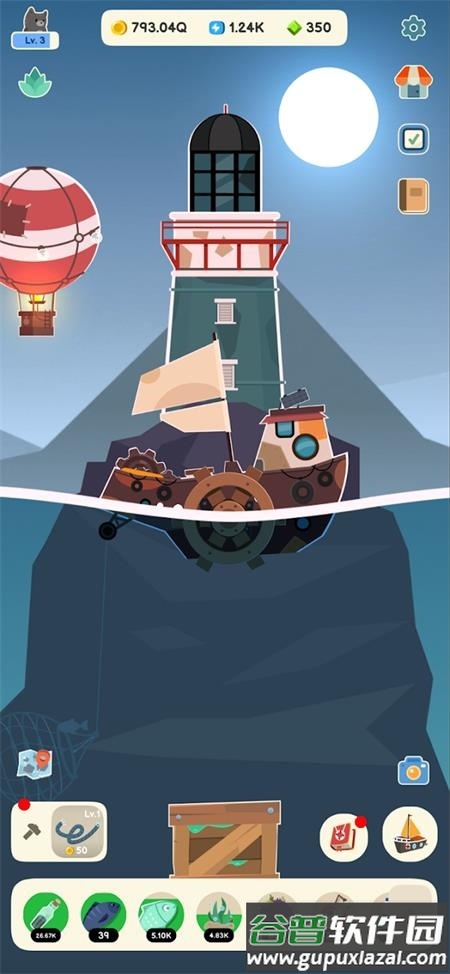 水中冥想手游最新版截图2