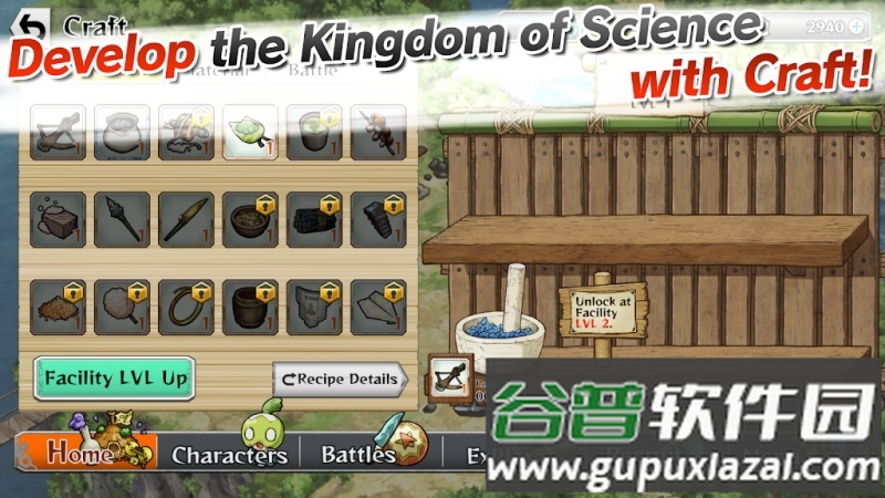 新石纪工艺对战(BattleCraft)国际服截图1