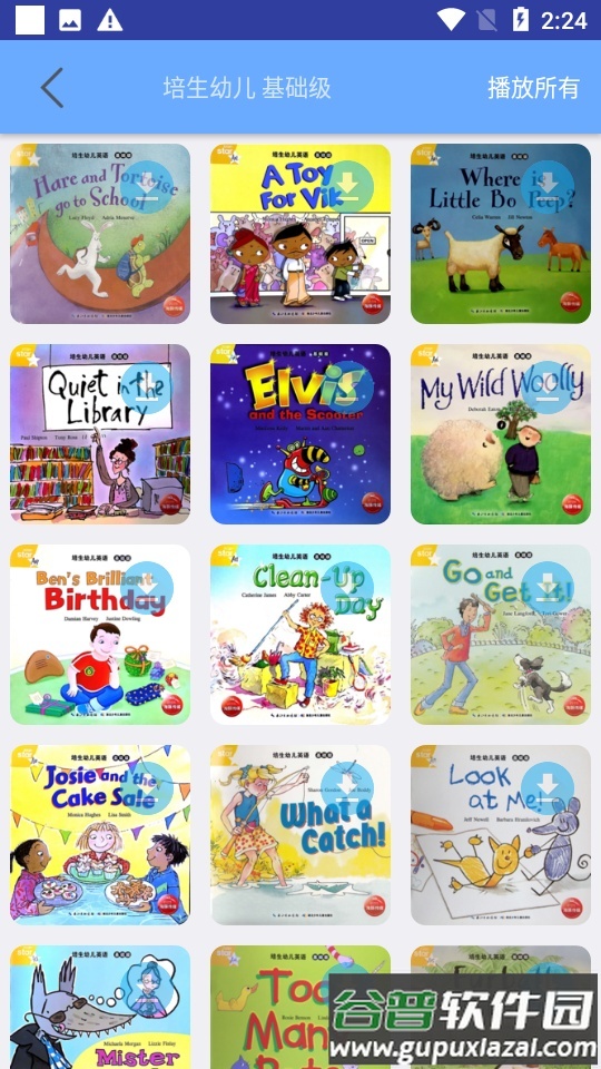 有声英语绘本app最新版截图4