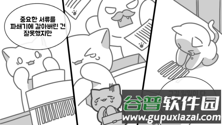 猫咪之森(Cat Forest)手游最新版截图5