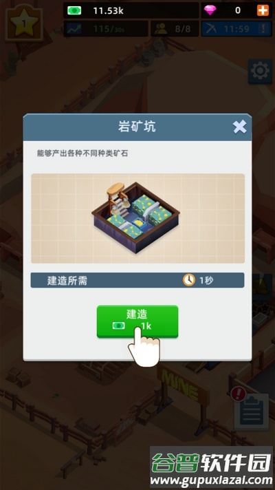 放置采矿工厂游戏截图1