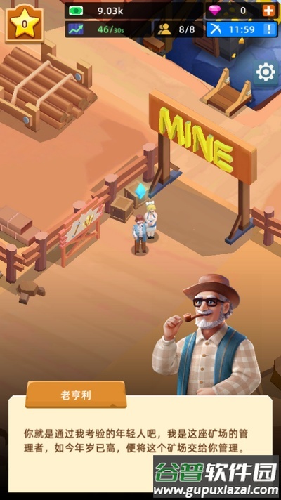 放置采矿工厂游戏截图4