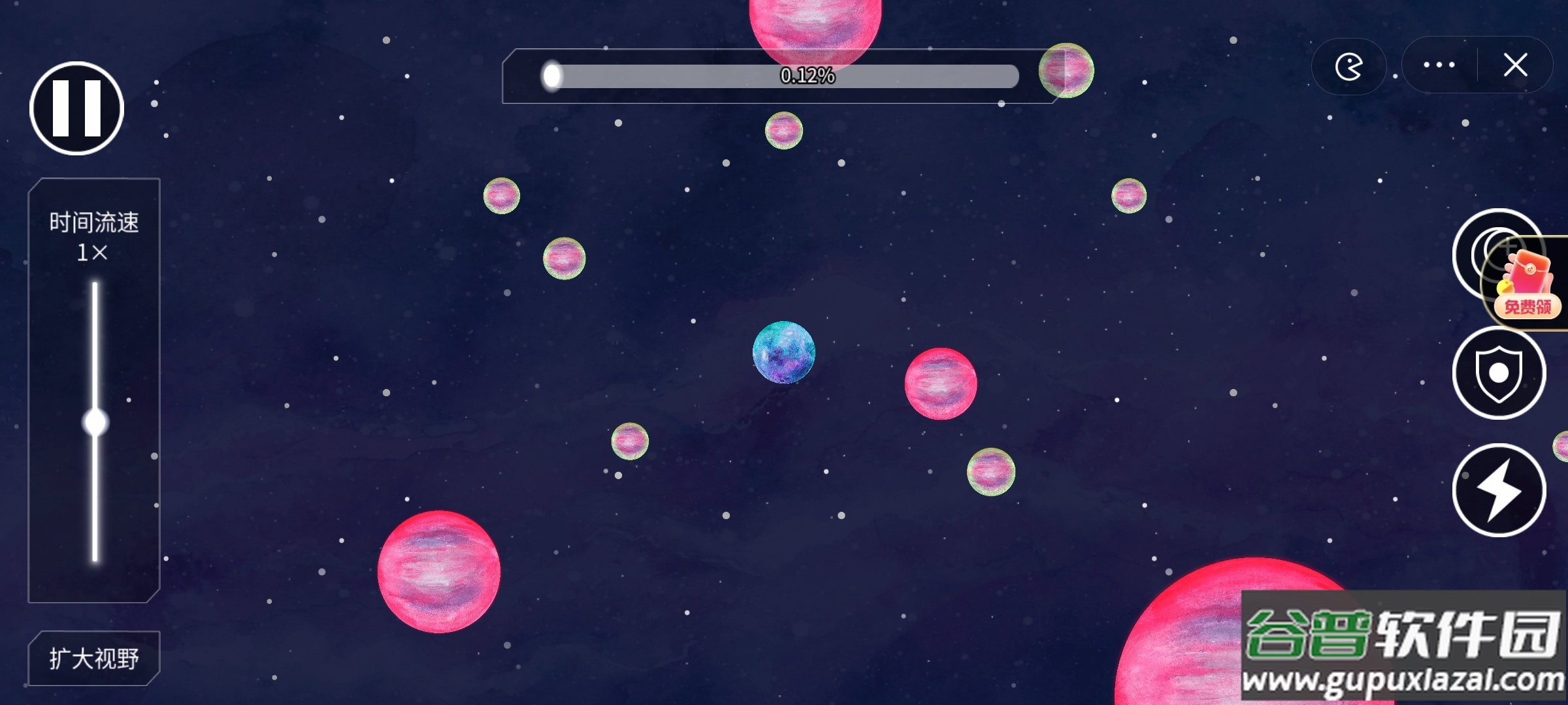 流浪小星球安卓版截图3