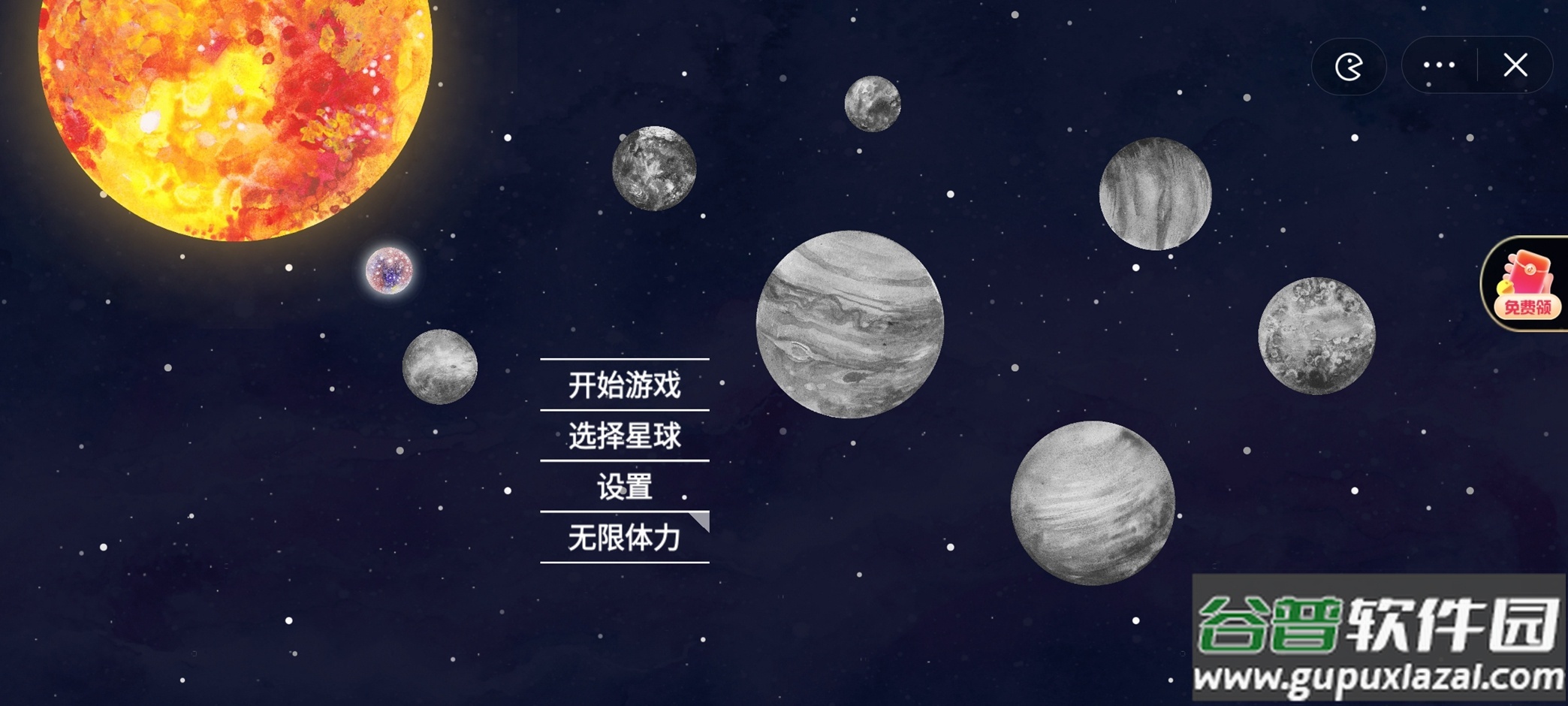 流浪小星球安卓版截图4