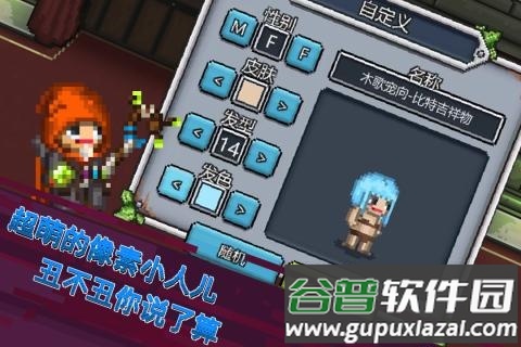 勇者大乱斗安卓版截图2