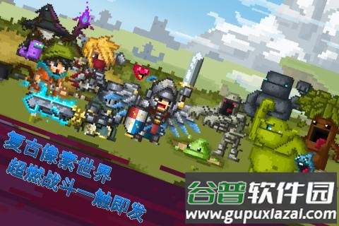 勇者大乱斗安卓版截图3