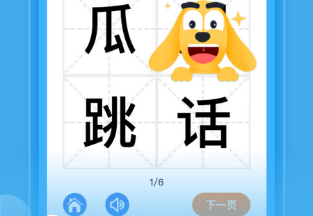 适趣AI中文app官方版v7.8.1最新版