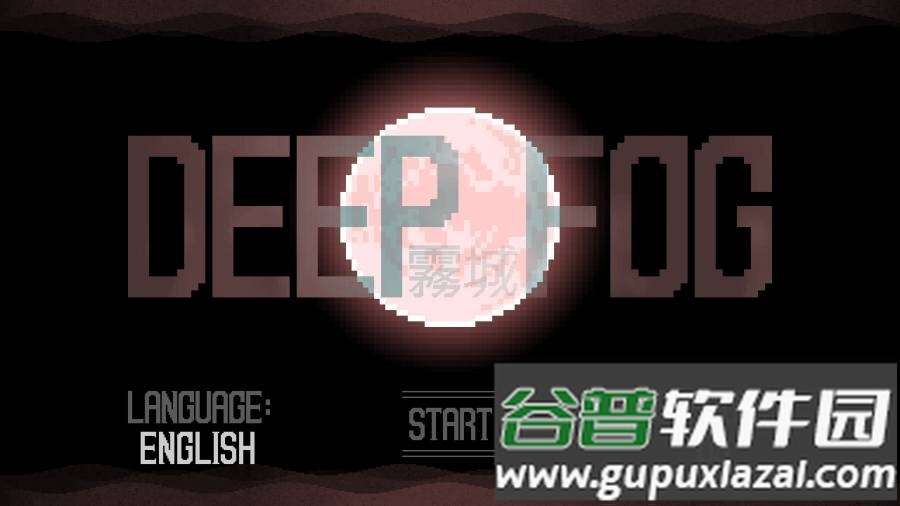 雾城DEEP FOG手游截图1