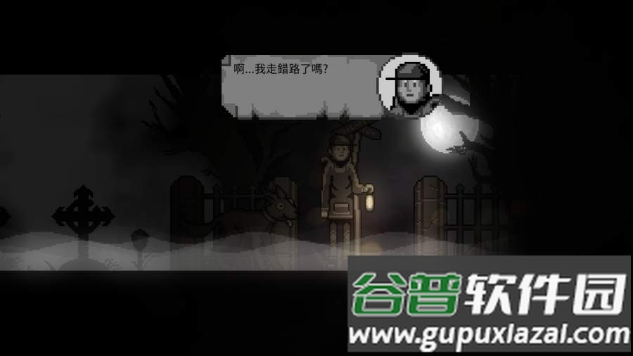 雾城DEEP FOG手游截图5