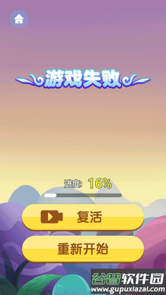 跑酷阿萌手游截图2