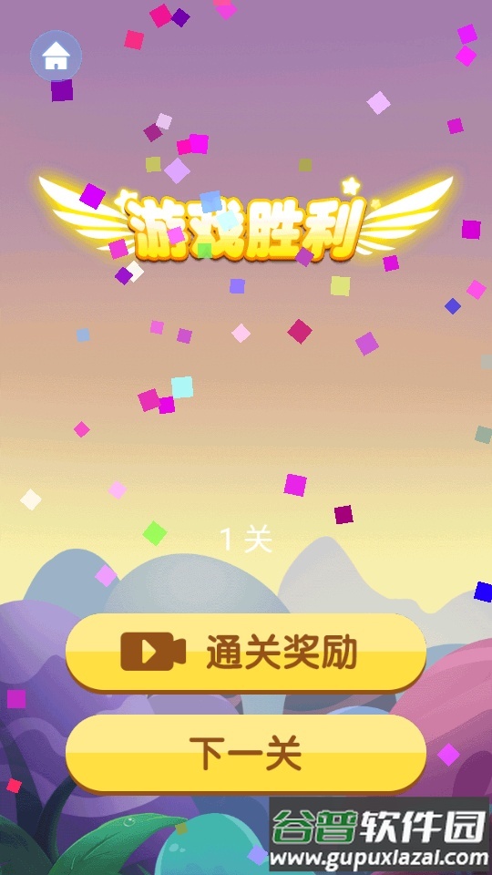 跑酷阿萌手游截图4