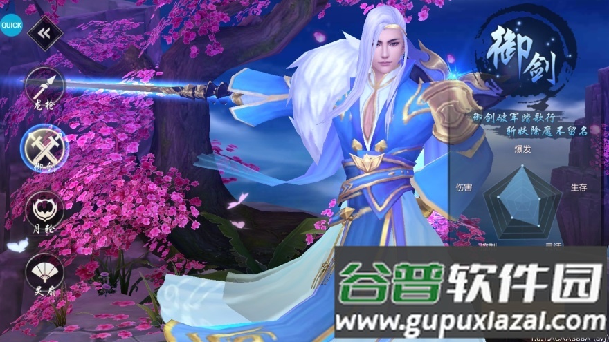 神之召唤满宠送真充截图2