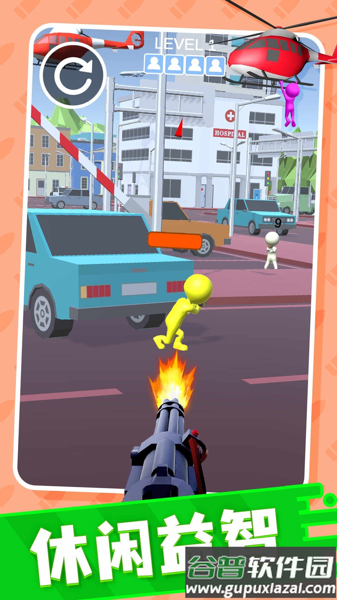 空中救援队手游截图1