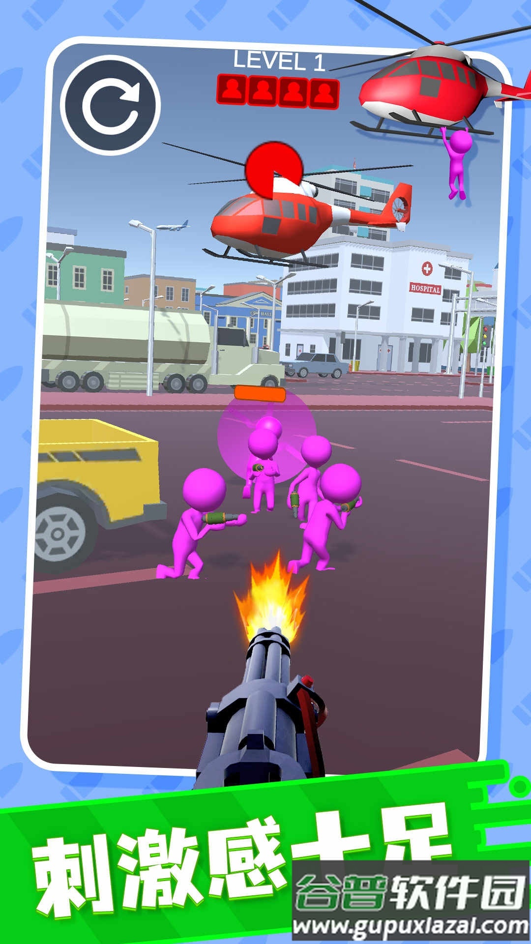 空中救援队手游截图3