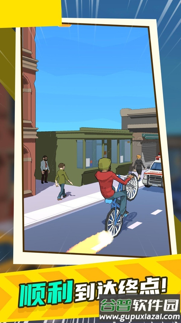 小轮车杂耍游戏安卓版截图4