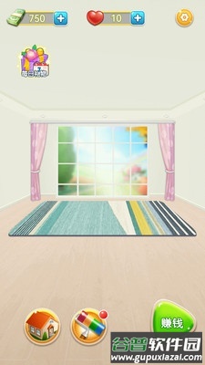 改房我最强游戏官方版截图2