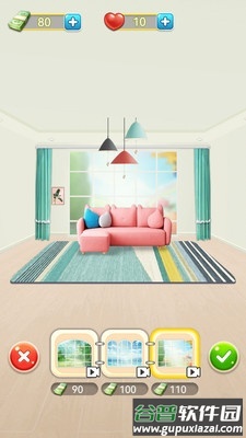 改房我最强游戏官方版截图4