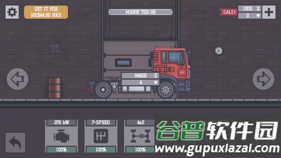 卡车司机本模拟器(Trucker Ben)截图4