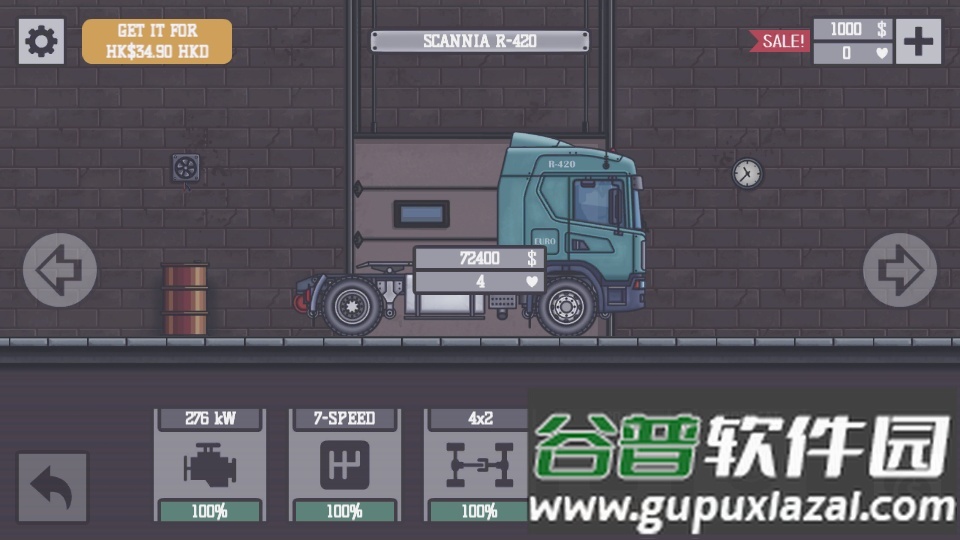卡车司机本模拟器(Trucker Ben)截图5
