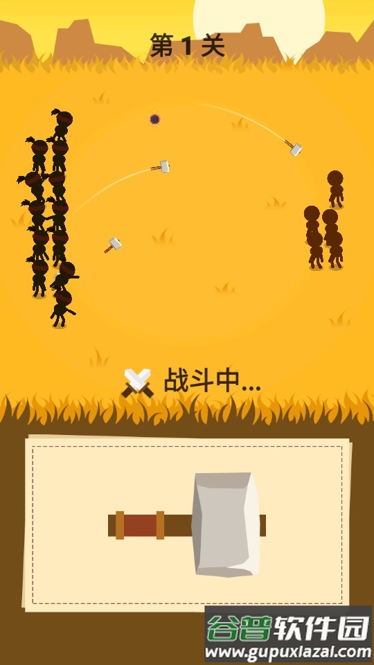 画个圈圈叉叉游戏免广告版截图6