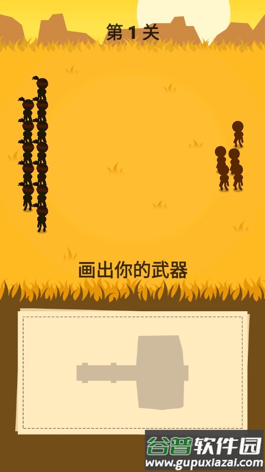 画个圈圈叉叉游戏免广告版截图7