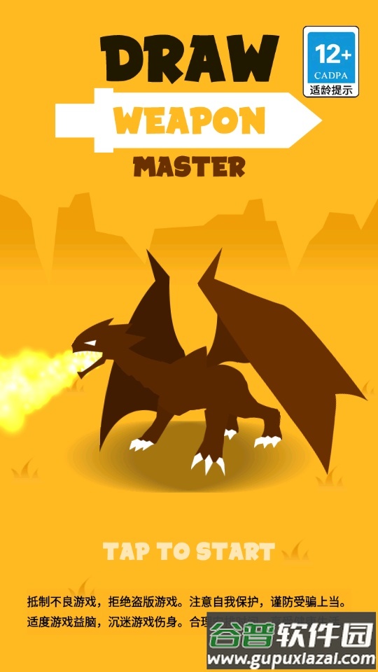 画个圈圈叉叉游戏免广告版截图8