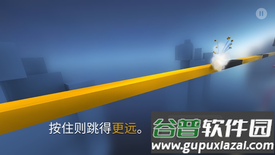 极速变色龙(Chameleon)手机版截图3