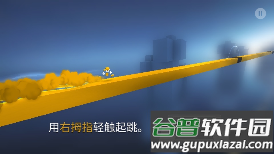 极速变色龙(Chameleon)手机版截图4