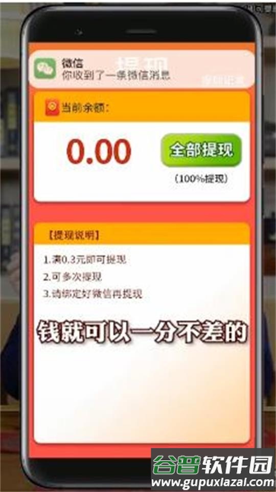 方块鸟大作战可提现版截图1