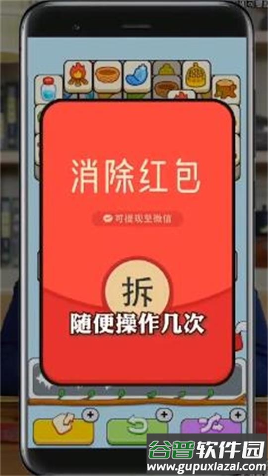 方块鸟大作战可提现版截图2