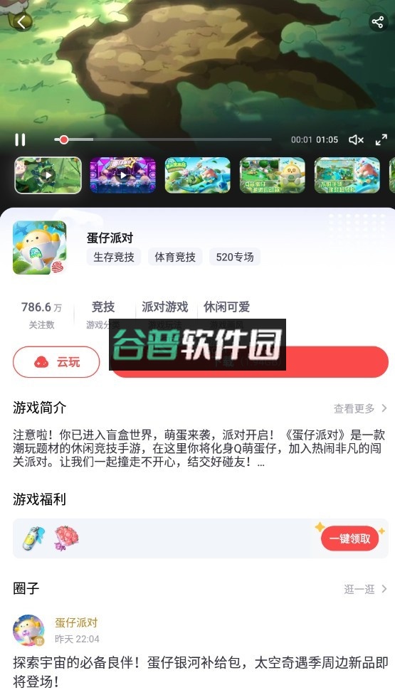 大神app下载安装最新截图2