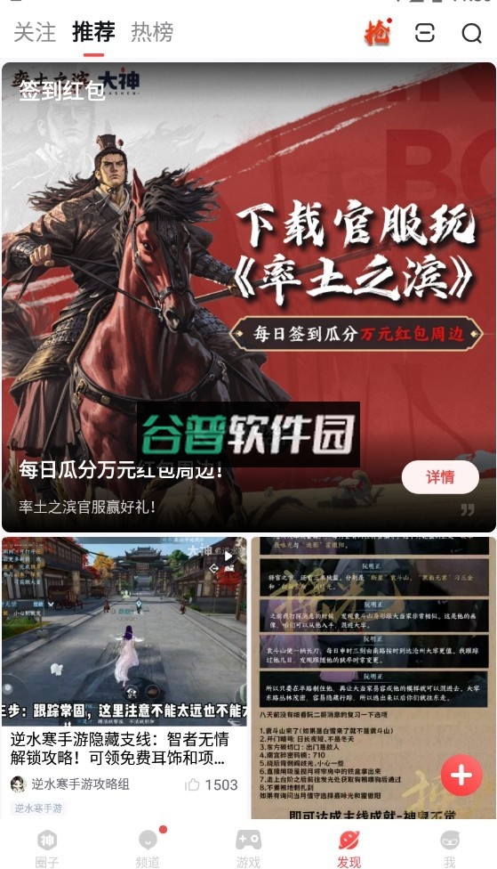大神app下载安装最新截图4