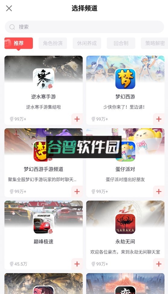 大神app下载安装最新截图5