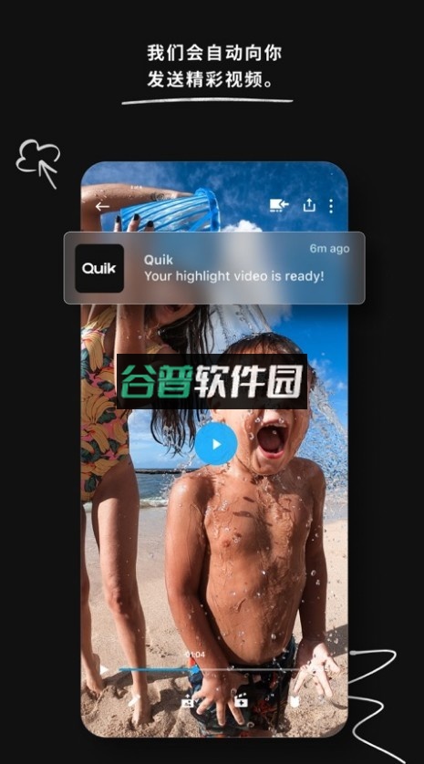 gopro官方下载app截图2