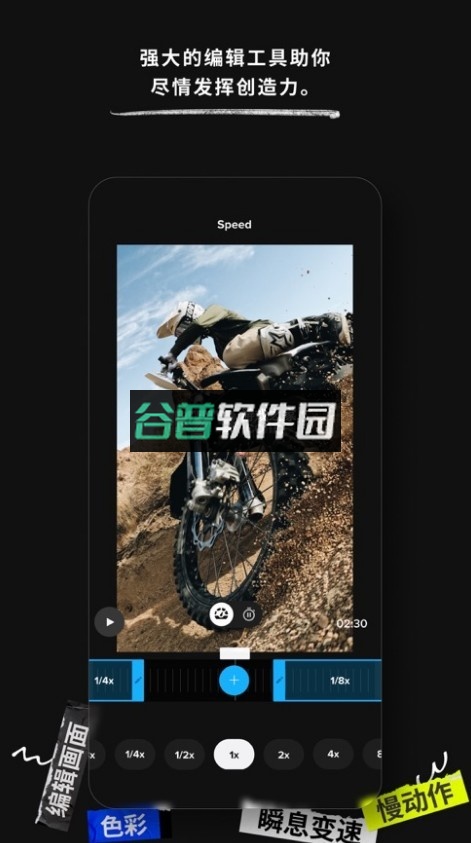 gopro官方下载app截图4