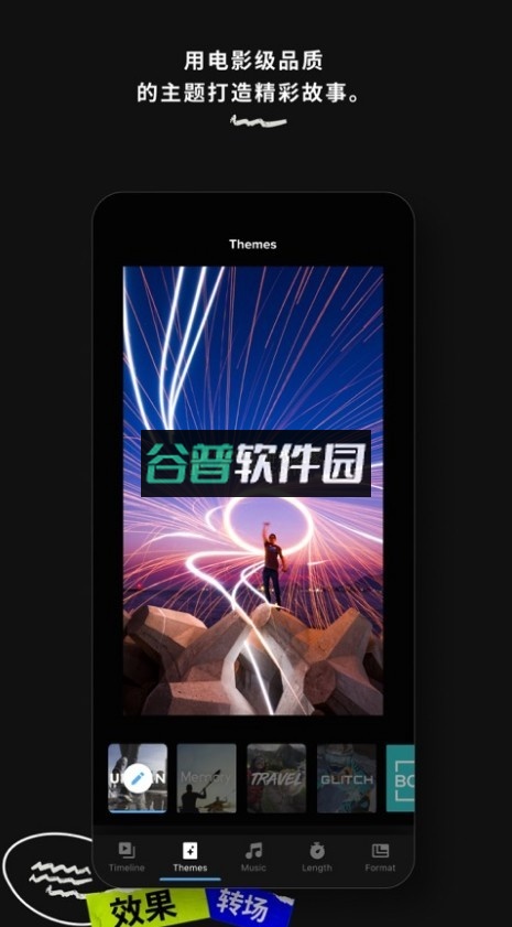 gopro官方下载app截图5