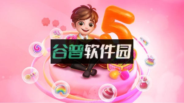 宾果消消消五周年版本截图1